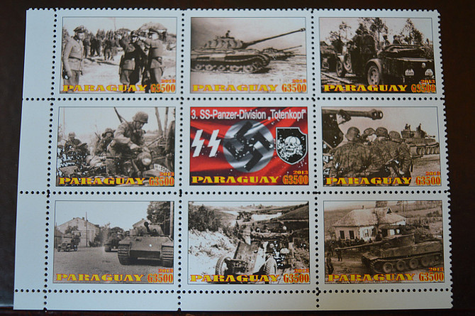 Парагвай. Марки. История и Личности . Блок. 2013 рік (Б-7) Полтава - фото 1