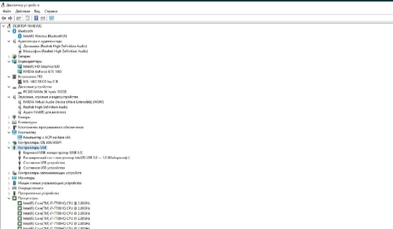 Ноутбук MSI gs63vr Stealth Pro Харків - фото 1