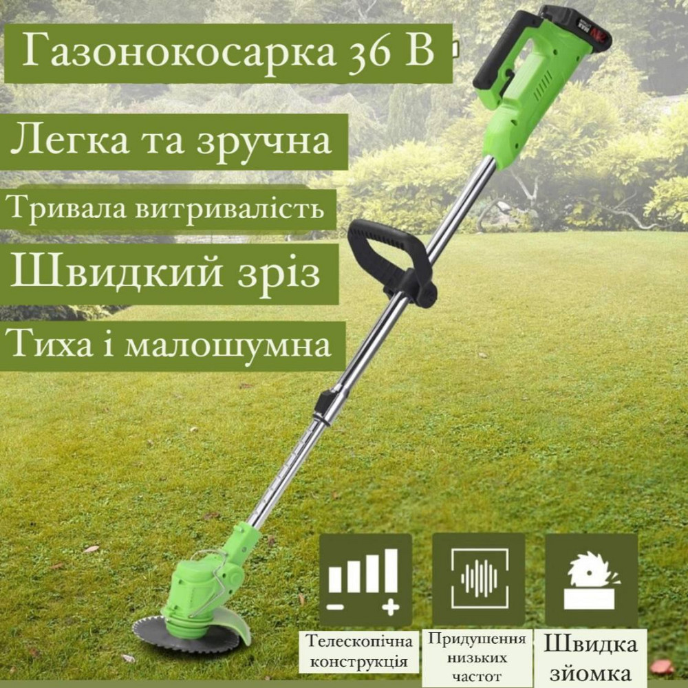 Тример для трави та кущів акумуляторний Krafftec AZ-144 Одеса - фото 1