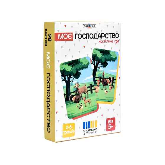 Настільна гра "Моє господарство" 30667, 98 карток Вінниця