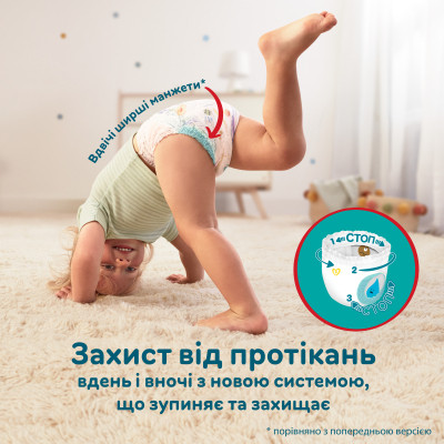 Підгузки Pampers Pants Maxi Розмір 4 (9-15 кг) 30 шт (8006540069684) Вінниця - фото 3