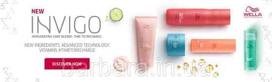 Набор большой Wella Invigo Color Brilliance  (шампунь 1000 мл, кондиционер 1000 мл,маска 500 мл) Киев