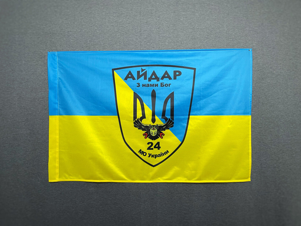 Прапор «Айдар»  24 ОШБ (окремий штурмовий батальйон) України 600х900 мм Запорожье - изображение 1