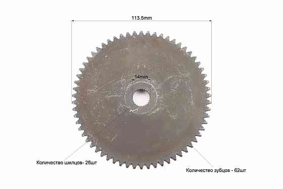 Шестерня стартера "тарілка" Киев