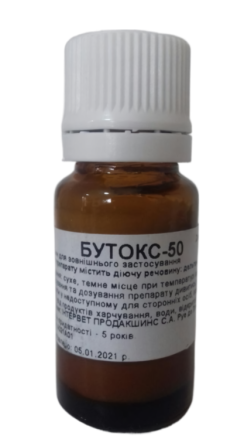 Бутокс 50 (5 мл) флакон Винница