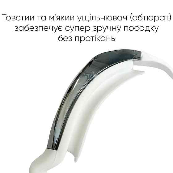 Окуляри для плавання Renvo Gilgit Уні Anti-fog Білий OSFM (2SG520-03) Київ