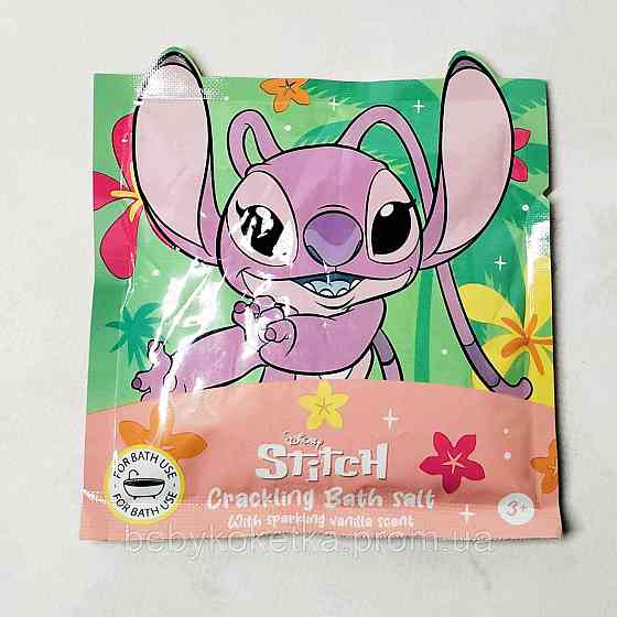 Дитяча хрумка сіль для ванни з ароматом ванілі Disney Stitch 55 г. Львів