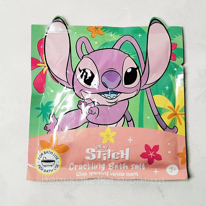 Дитяча хрумка сіль для ванни з ароматом ванілі Disney Stitch 55 г. Львів - фото 1