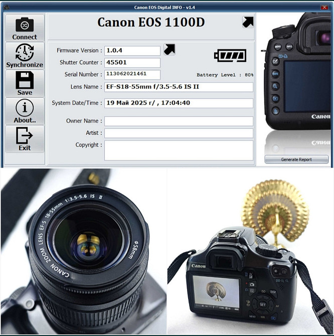 Дзеркальний фотоапарат Canon EOS 1100D KIT Киев - изображение 2