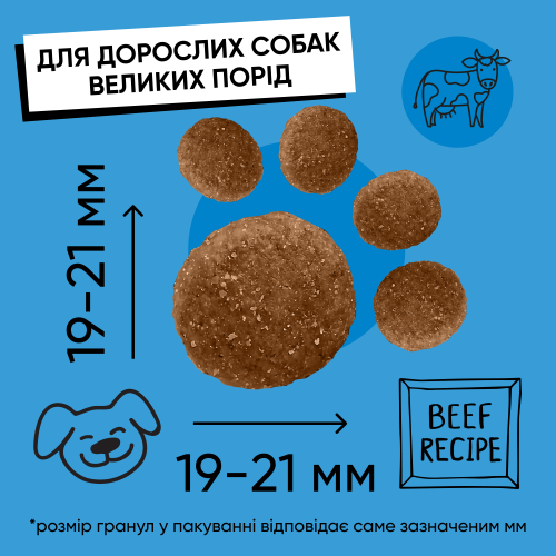 Сухий корм Half&Half для дорослих собак великих порід, із яловичиною, 12 кг Київ - фото 8