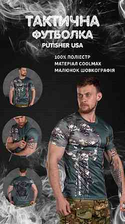 Футболка Військова Тактична Потовідвідна Армійська Чорна Punisher coolmax USA Одеса