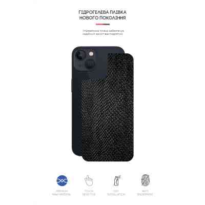 Плівка захисна Armorstandart back side Apple iPhone 13 Snake (ARM61074) Вінниця