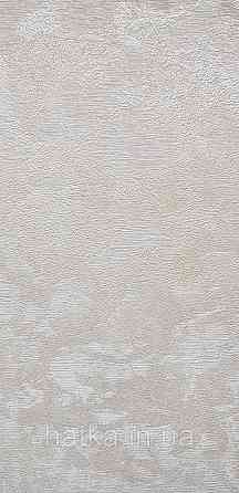 Шпалери вінілові на флізеліні DU&KA Majestic1.06х10 під венеціанську штукатурку структурне бежеве срібло Київ