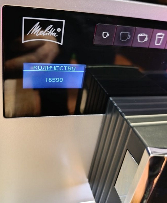 Кавоварка Melitta CafeO Cl/Latte Cappuccino. Київ - фото 1