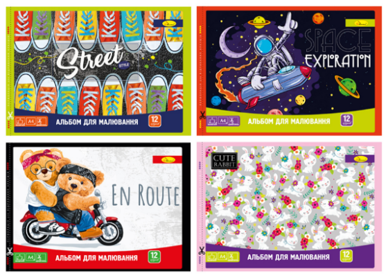 Альбом для малювання А4/12 арк. 
