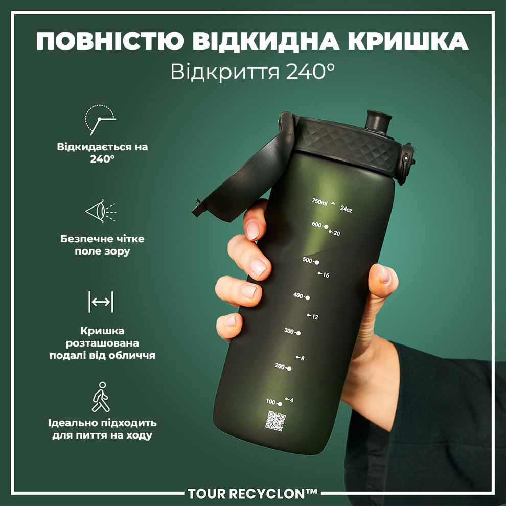 Пляшка для води ION8 750 мл. (ЕКО пляшка) BPA Free, Dark Green Каменское - изображение 3