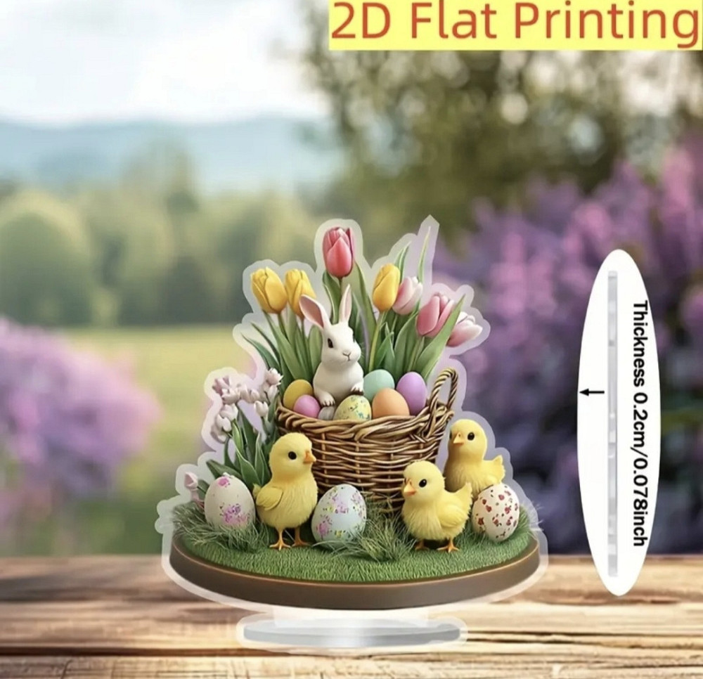 Великодня статуетка 2D Смела - изображение 1