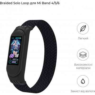 Ремінець до фітнес браслета Armorstandart Braided Solo Loop для Xiaomi Mi Band 4/5/6 Black size S (ARM59177) Вінниця