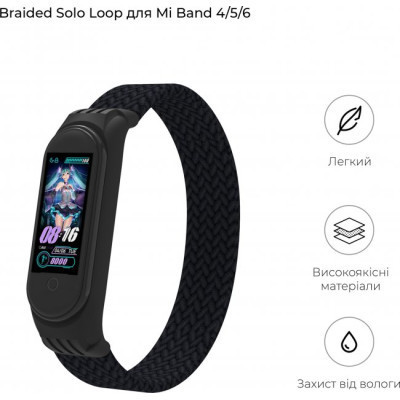 Ремінець до фітнес браслета Armorstandart Braided Solo Loop для Xiaomi Mi Band 4/5/6 Black size S (ARM59177) Вінниця - фото 3