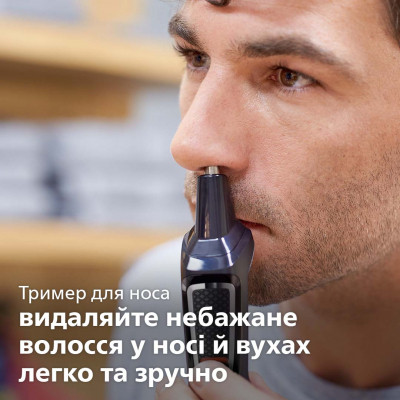 Тример Philips MG3740/15 Вінниця - фото 7