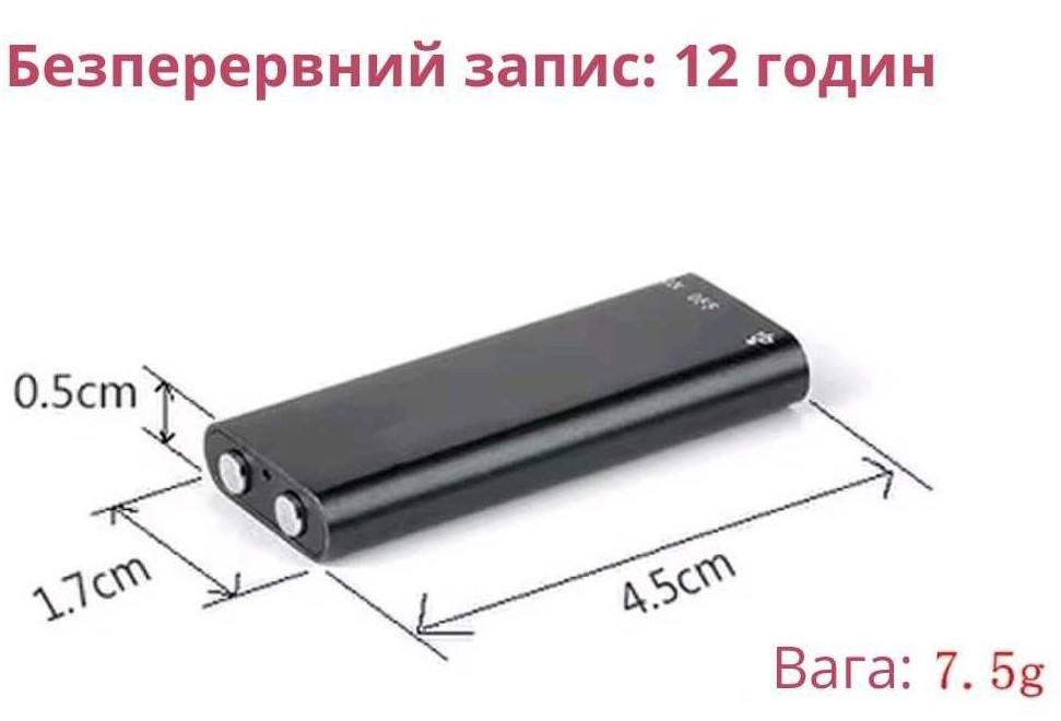 Міні диктофон 16 Gb. Маленький диктофон 192 години запису. Харків - фото 1