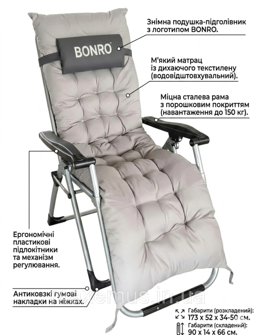 Кресло-шезлонг раскладное садовое Bonro B-03 Серое с подушкой (до 150 кг) - туристическое складное кресло для отдыха и дачи Мостиська - фото 12
