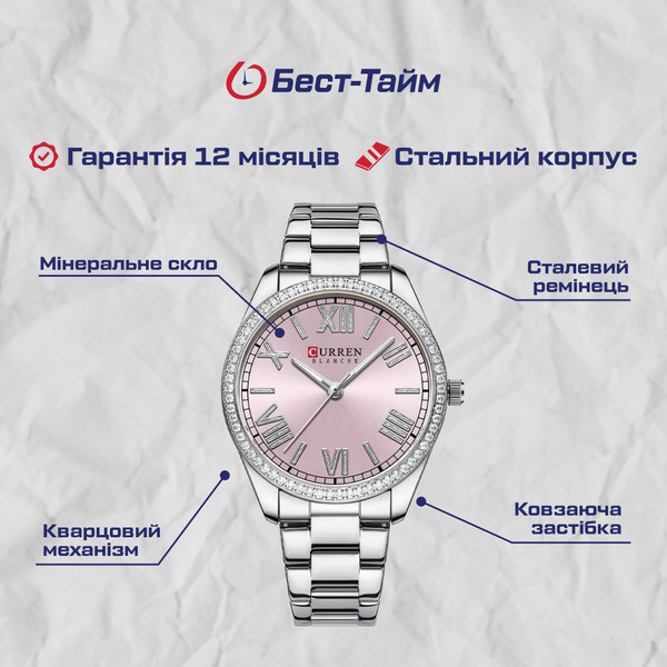 Годинник наручний жіночий Curren Silvia Beige Flower (2 ремінці) Київ - фото 5