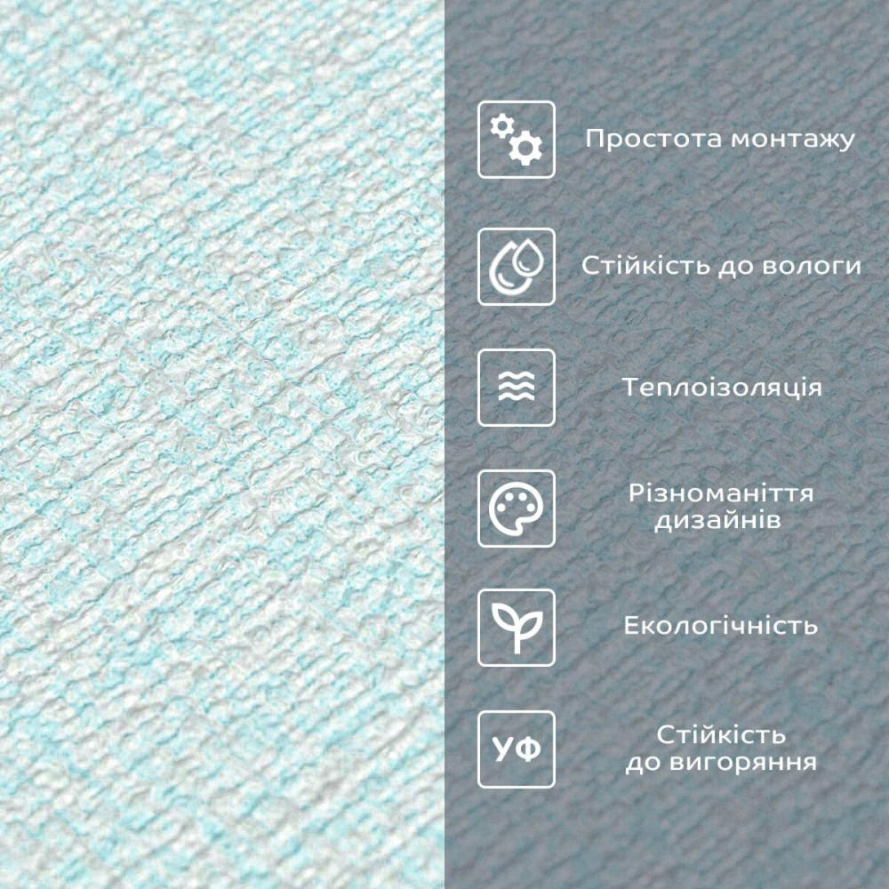 Самоклеючі шпалери 2800х500х1,5мм Блакитний меланж (D) SW-00001783 Київ - фото 4