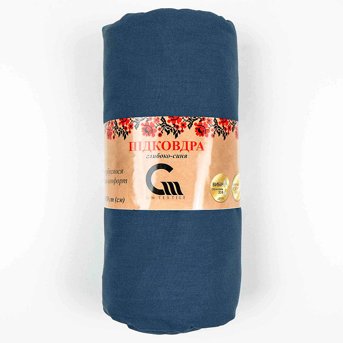 Підковдра 180x215 Поплін GM Textile 120 г/м2 Бавовна (Глибоко-синій) Суми - фото 1