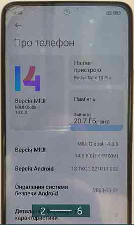 Смартфон: Xiaomi Redmi Note 10 Pro 6/128 Gb Киев