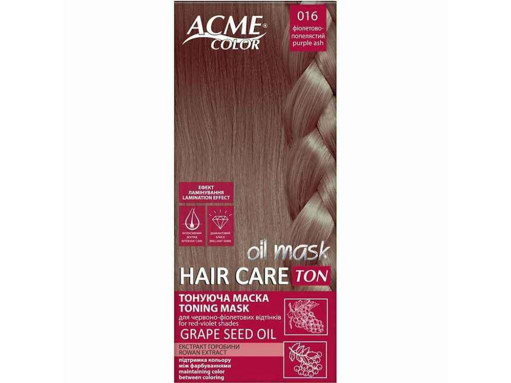 Маска Тонирующая Фиолетово-пепельный 016 Hair Care Ton oil mask ТМ Acme-Color Solmir Киев - изображение 1