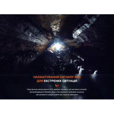 Фонарь Fenix PD40R V3.0 3000 lm (PD40RV30) Винница - изображение 4