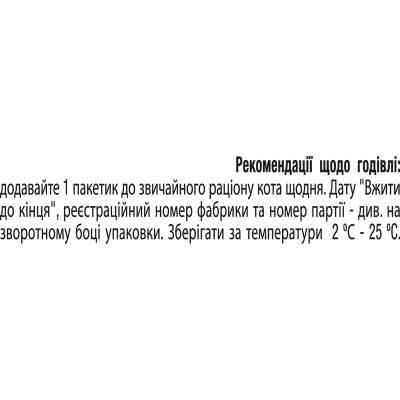 Пробіотична добавка для тварин Purina Pro Plan FortiFlora Feline Probiotic 30х1 г (8445290040794) Вінниця