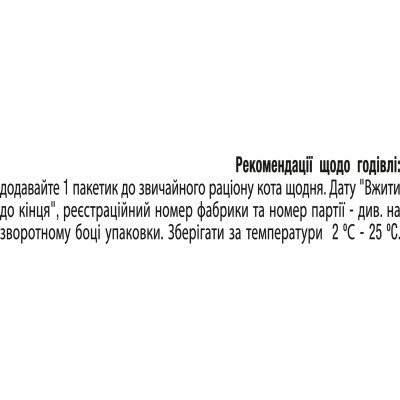 Пробиотическая добавка для животных Purina Pro Plan FortiFlora Feline Probiotic 30х1 г (8445290040794) Винница - изображение 4