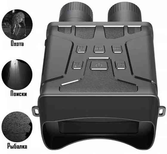 Бінокль нічного ведення Night Vision Binoculars NV400 ОПТ ДРОП Київ