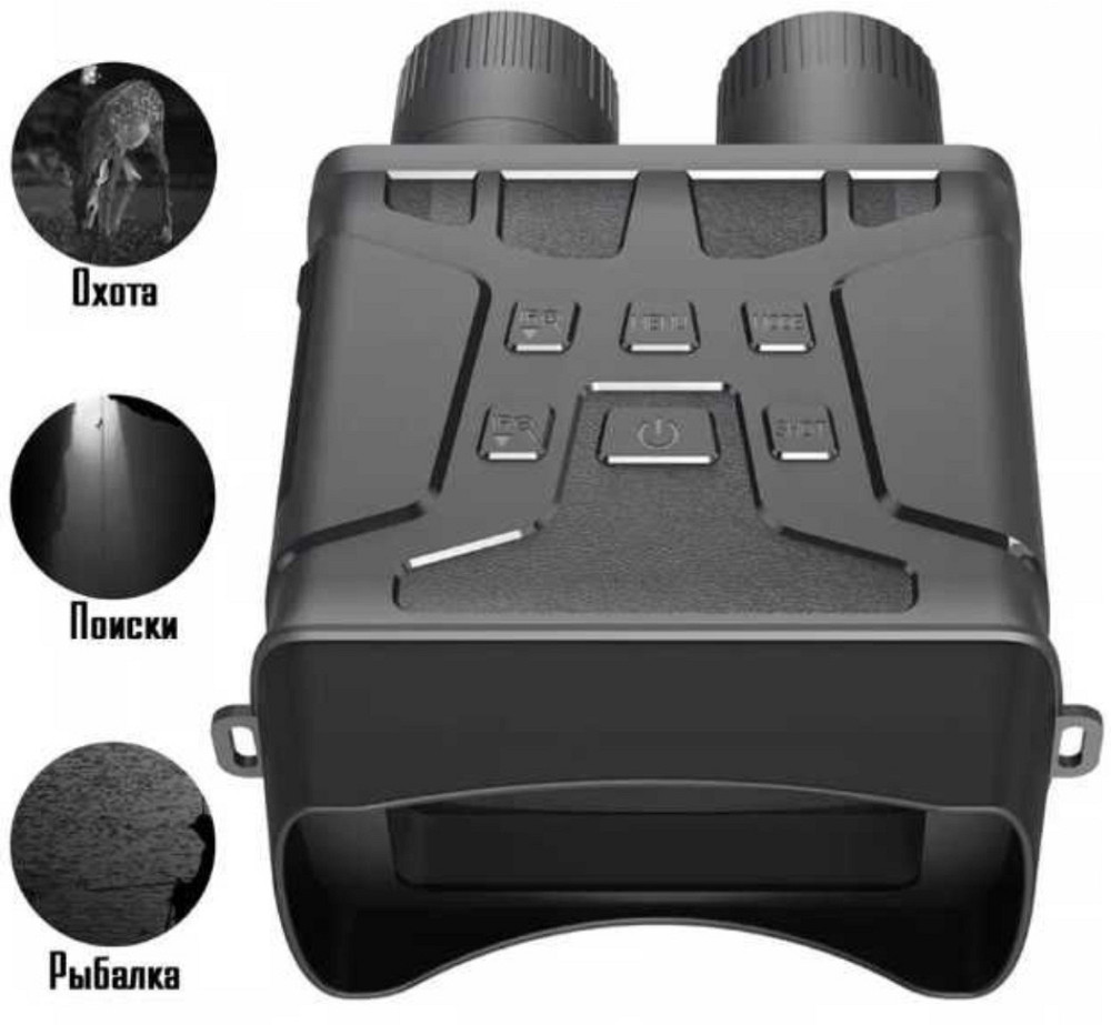 Бінокль нічного ведення Night Vision Binoculars NV400 ОПТ ДРОП Київ - фото 3