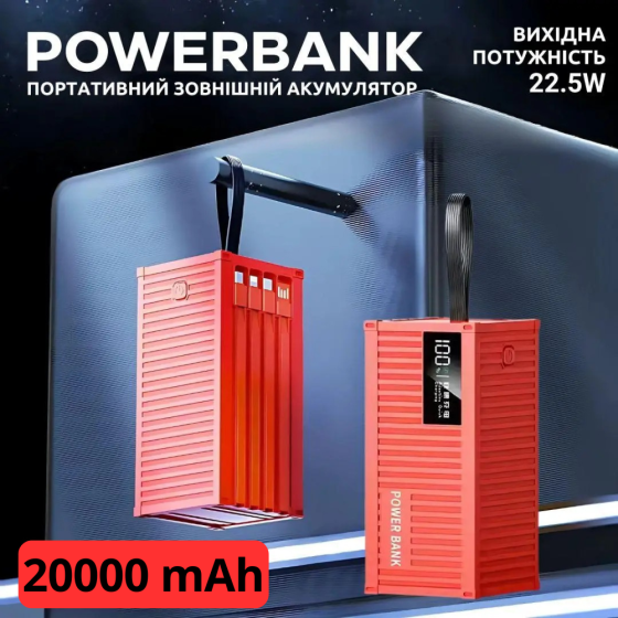 Портативный павербанк внешний аккумулятор, с фонариком 20000мАч, Powerbank с быстрой зарядкой и кабелями Red Каменец-Подольский