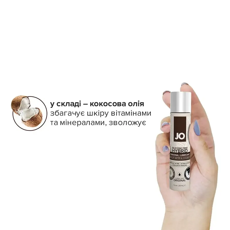 Крем-змазка з кокосовою олією System JO Coconut Hybrid ORIGINAL (30 мл) біла Львів - фото 4