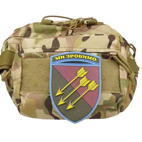 Патч / шеврон ЗСУ 118 ОМБр Ми зробимо Запоріжжя
