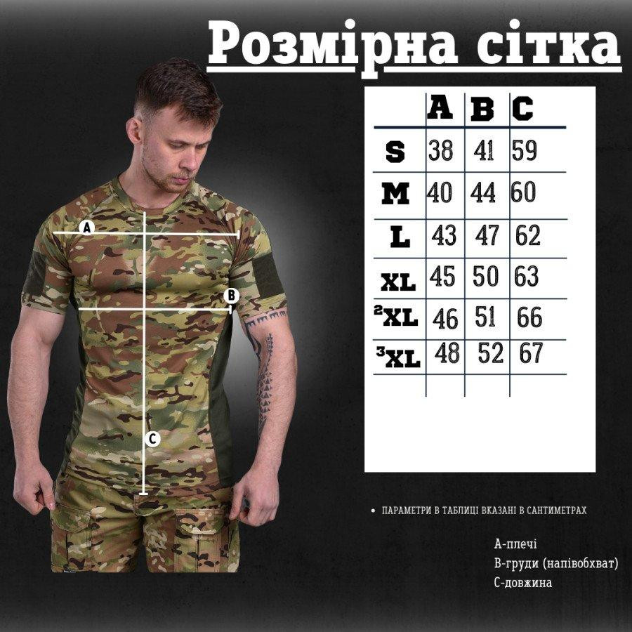 Футболка Военная Тактическая Потоотводящая Армейская Мультикам coolpass с сетчатыми вставками Одесса - изображение 4