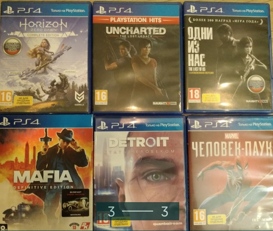 Приставка: SONY PlayStation 4 Slim (PS4) 1TB + диски з іграми. Харків - фото 3