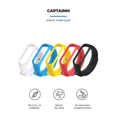 Ремешок для фитнес браслета Armorstandart комплект 5шт Xiaomi Mi Band 4/3 Captain M (ARM54422) Винница