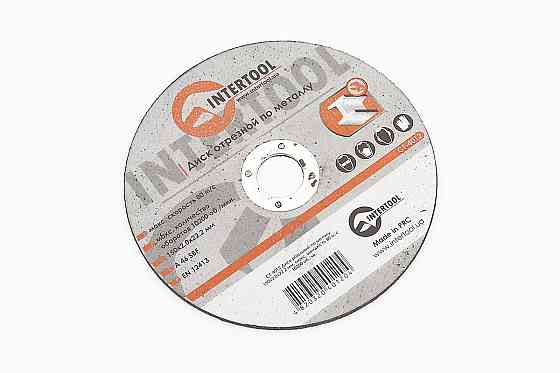 Диск відрізний по металу 150x2x22,2мм CT-4012 Київ