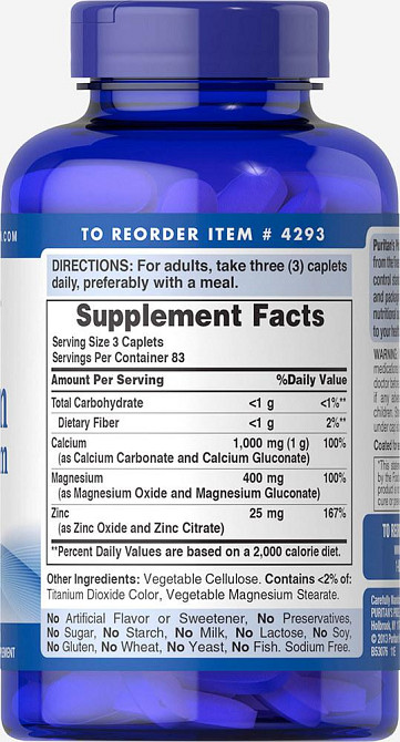Кальций Магний Цинк Хелат (Chelated Calcium Magnesium Zinс) 100 капсул Київ - фото 2