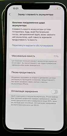 Айфон iPhone 12 Pro Max 512Gb Neverlock. Київ