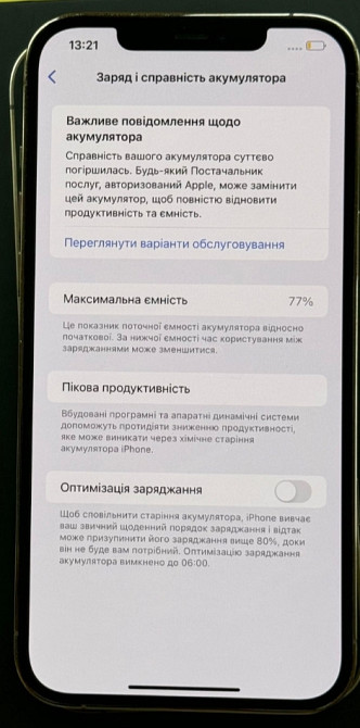 Айфон iPhone 12 Pro Max 512Gb Neverlock. Київ - фото 6