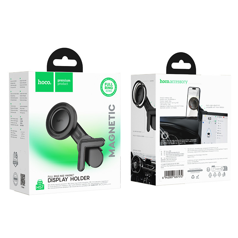 Автотримач для телефону HOCO H57 магнітний чорний Київ - фото 5
