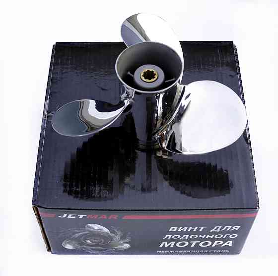 Винт Jetmar Yamaha Нержавейка 60-85 Hp Днепр