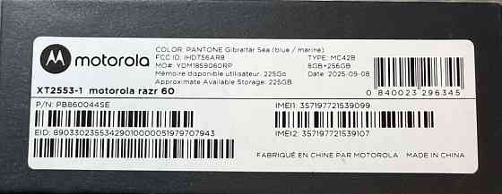 Motorola razr 60 8/256гб. Харьков