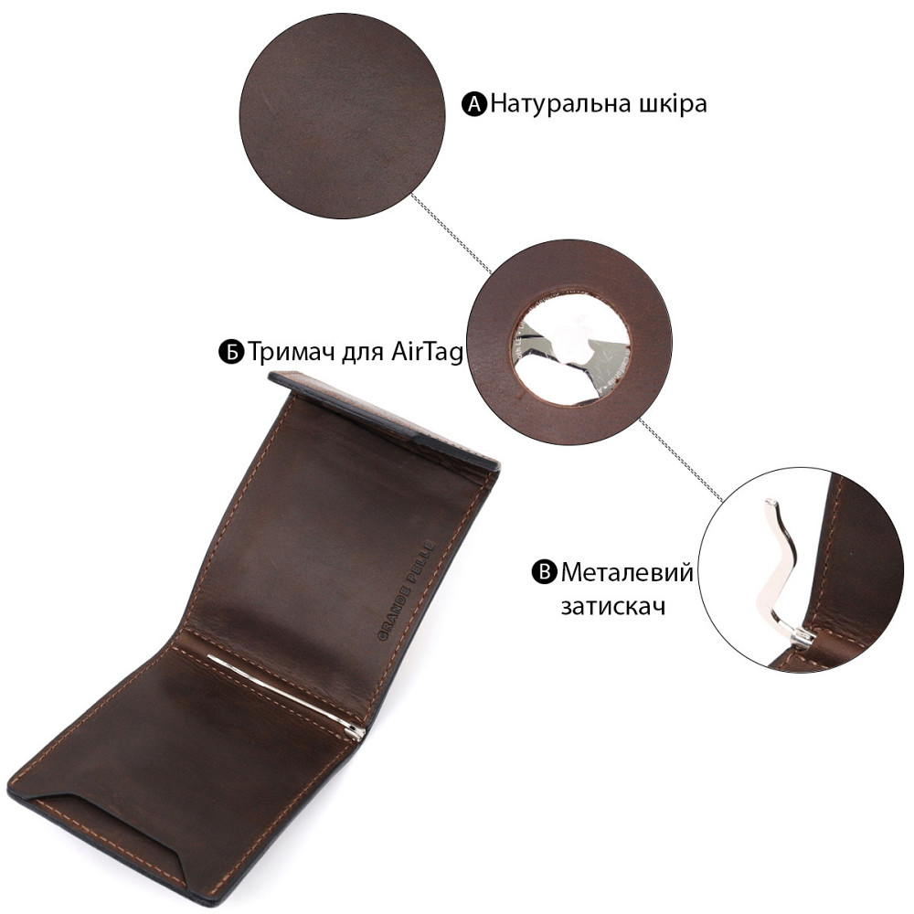 Надежный кожаный зажим для денег с держателем для Apple AirTag GRANDE PELLE 11618 Коричневый Киев - изображение 4